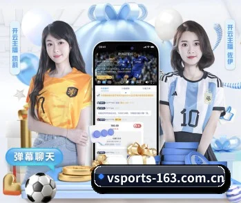 v体育 APP（VSPORTS）
